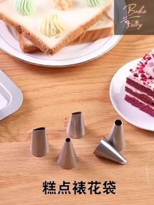 BF Premium Big Size Nozzle Churros Nozzles Flower Mouth 8 & 12pcs Piece Set Decorating Mouth Combination Cake Biscuit