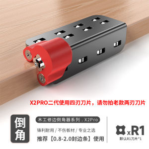 Ou Jian Edge Trimming Strip Handmade Beveling Tool Woodworking Scraper Board Edge Deburr round Corner Trimming Knife