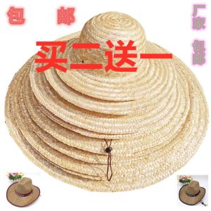 Mũ Cói Đan Cho Người Nông Dân Mũ Cói Chống Nắng Che Nắng Mũ Cói Đan Cói Kiểu Cũ Chống Mưa Mũ Cói Câu Cá Hái Trà