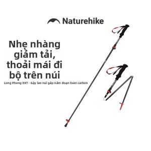 NatureHike | Full Carbon Fiber 5-Fold Trekking Poles