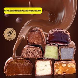 ลูกอมเปลือก ผสม ทอร์เรยา พักผ่อน ลูกอม กล่องของขวัญ