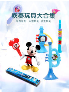 Đồ Chơi Trẻ Em Loa Nhỏ Disney Đồ Chơi Kèn Harmonica Nhạc Cụ Mini Cho Trẻ Sơ Sinh Em Bé Có Thể Thổi