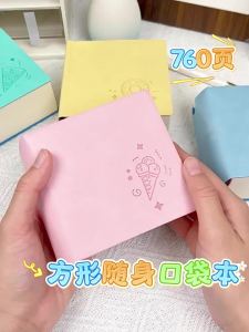 FARAMON | Sổ Ghi Chép Học Sinh Dày Có Túi