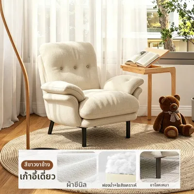 Tingshang|โซฟาเก้าอี้วินเทจสำหรับห้องนั่งเล่น ระเบียง หรือห้องเรียน