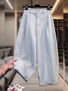 Loose Fit Knife-Edge Denim Jeans Womens Spring Autumn New Style Elastic Waist Casual Wide Leg Pants plus Size Nine-Piece