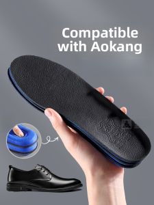 XIANZHAO | Thick Leather Insoles for Men with Aromatic Grass Antibacterial and Odor-Resistant