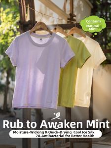MADEN | Mint Refresh Thin Shoulders Slim Fit Tencel Short Sleeve Tee