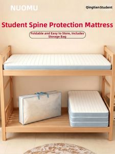 NUOMU | Folding Storage Natural Coconut Palm Waist-protecting Mattress 90*190cm