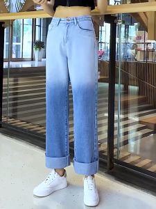 【Hermarou】Korean High Waist Gradient Jeans Women Casual Loose Straight Trousers