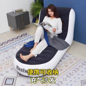 Baishile Inflatable Lazy Sofa Single Seat Chair Folding Mattress Couple Living Room Bedroom Cute Internet Celebrity Small Sofa