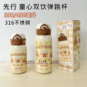 Cốc Nước Giữ Nhiệt Bằng Thép Không Gỉ 316 Cốc Nước Trẻ Em Có Ống Hút Cốc Nước Giữ Nhiệt Hai Lõi Cốc Nước Thể Thao Di Động