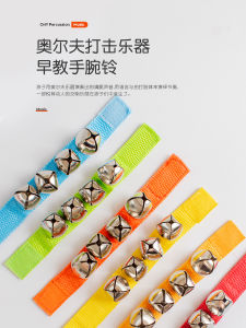 Kindergarten Performance Waist Bell Prop Orff Musical Instrument Handbell Girls Toddlers Newborns Educational Foot Wrist Bell