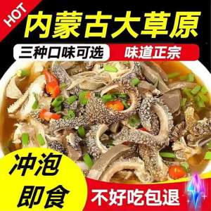 Súp Nội Tạng Mutton Đã Chế Biến Sẵn Đặc Sản