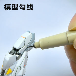 Fashion Extremely Fine Hook Line Pen Gundam Model Hand-Made Color Special Oily Hook Line Mark Pen 0.15mm Black Gray and Brown