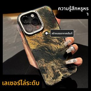 DAIMANG | เคส iPhone หรูหราสำหรับ iPhone 15 Pro Max iPhone 14 Plus iPhone 13 Pro