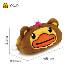 B.Duck Small Yellow Duck Cosmetic Bag Female Cute Carrying Case Stuffed Coin Purse Creative Large-Capacity Handbag