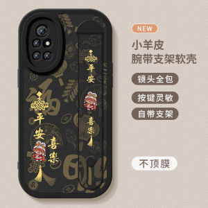 Huawei Nova8 pro 8se Soft Silicone Leather Phone Case with Wrist Strap Anti-fall Protection Cover for Men And Women High End Stand