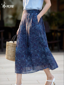 Misoshine | Floral Tencel Skirt