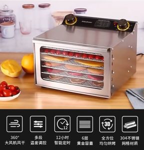 🔥🔥CHRIS 6 Layers Home Stainless Steel Fruit Dryer Vegetables Fruits Meat Drying Machine 400W Food Dehydrator 烘干机 脱水机