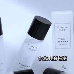 ✨ Authentic Guarantee ✨[3.0 Upgrade 120ml] Yimiyi Glycerin Makeup Primer   Dimension E Skin Care Glycerin Yimeiya Vitamin E Skin Care Glycerin Rejuvenating Moisturizing Essence Moisturizing Face Non-sticking Powder Refreshing Moisturizing