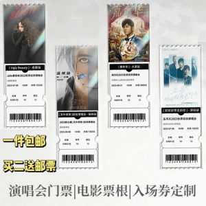 Acrylic Concert Movie Commemorative Ticket Root Mayday She Jiuan Concert Ticket Souvenir Keychain Cartoon Anime Souvenir