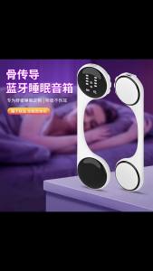 Under Pillow Bone Conduction Bluetooth Speaker White Noise Sleep Aid Music with LED Display Support TF Card Timed Shutdown