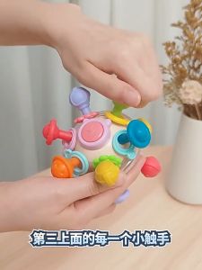 Baby Rattle Manhattan Ball Teething Toys Sensory Chew Silicone Rattle Toy Grasping Activities