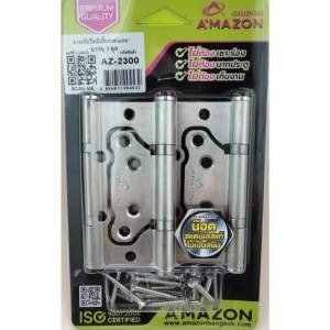 บานพับสแตนเลสผีเสื้อ 4*3" ไม่ต้องบากร่องประตู ติดตั้งง่าย เป็นสแตนเลสทั้งชุด พร้อมน๊อตสแตนเลสแท้ ไม่เป็นสนิม