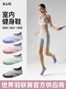 Indoor Fitness Yoga Shoes Soft Bottom Womens Special Jump Rope Dance Silent Anti-slip Home Sports Training Shoes