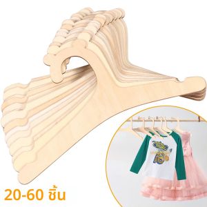 20-60Pcs ไม้เสื้อผ้าเด็ก Rack 9 Smooth เด็กวัยหัดเดินแขวนน่ารักหมีสร้างสรรค์ทารกแรกเกิดแขวน Multi-บทบาทตู้เสื้อผ้าแขวนตกแต่ง
