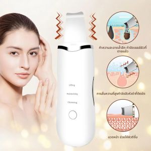 เครื่องขัดผิวหน้า 3 โหมดการสั่นสะเทือน กำจัดสิวเสี้ยน ทำความสะอาดรูขุมขน ยกกระชับผิวหน้า ทำความสะอาดผิวหน้าอย่างล้ำลึก