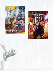 Poster Litai Academy Class Korean Drama Stickers South Korea TV Series Hanging Painting Stickers Photo Frame Barbecue Cuisine 79 Pieces in Total