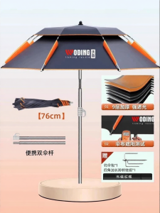 woding | Ô Dù Đi Cá Portable Foldable Chống Nắng Chống Mưa Đa Chiều