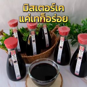 ซอสโชยุ  ซอสถั่วเหลือง​เกาหลี Shoyu Sauce 매일 진간장 Maeil ซอสถั่วเหลือง ขนาด 180ml.