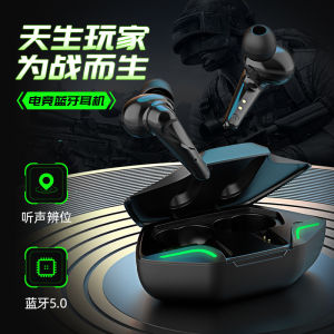 Cross-Border G11 Bluetooth In-Ear Earphones Cartoon Noise Reduction Smart Digital Display Large Capacity Gaming Other