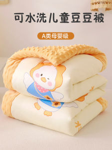 ผ้าห่มเด็ก หนาขึ้น Bean เด็กทารก สำหรับเด็กอนุบาล ใช้เวลาพักกลางวัน ผ้าปูที่นอนเด็ก ฤดูหนาว ผ้านวม ฤดูใบไม้ผลิ ใช้ผ้า Bean Velvet ฤดูใบไม้ร่วง