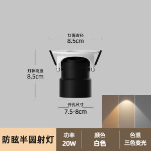 Elegant Living Room Wall Wash Light Embedded Beam Spotlight Anti Glare High Power 12W 15W 20W Aluminum Material LED Lamp
