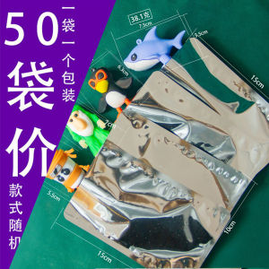 Đồ Chơi Hoạt Hình Mềm Mới Từ Trung Quốc Đại Lục Đồ Chơi Trẻ Em Đồ Chơi Mô Hình Đồ Chơi Hoạt Hình Đồ Chơi Cưng Đồ Chơi Mô Hình
