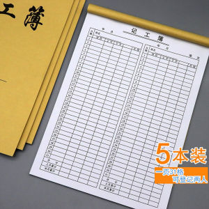 Work Book Work Book Construction Worker Site Attendance Sheet Temporary Worker Attendance Register Personal 31 Days Attendance Book