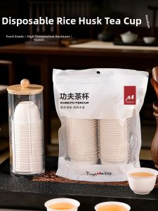 TAFUMAN | Disposable Eco-friendly Thickened Small Kung Fu Tea Cup