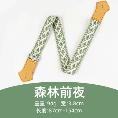 Adjustable Ukulele Strap