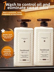 DISU | Essential Oil Fragrant Body Wash For Men