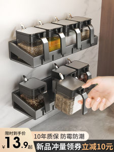 Condiment Seasoning Box Storage Rack Combination Suit Seasoning Bottle Storage Rack For Home Kitchen Wall Hanging Salt Jar Sealed