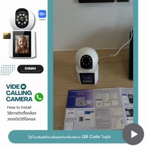🔥กล้องวงจรปิดวิดีโอคอล🔥 🤳โทรเข้า/รับสายโทรศัพท์และวิดีโอคอลแบบเห็นหน้าได้ สินค้ามีประกัน 1 ปี