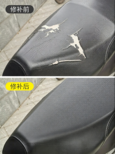 GANI | Self-Adhesive Invisible Leather Repair Stickers