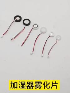 Bộ 6 Bộ Máy Tạo Độ Ẩm Mini 25mm DIY Bộ Phun Sương Màng Phun Sương Tấm Màng Phun Sương Dao Động Dùng Cho Dự Án Điện Tử Tự Làm