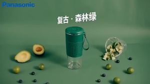 Juicer 300ML Home Travel Juicer USB Charging Wireless Portable Blender Mini Quick Juice Vegetable/Fruit/Cuttable Ice Portable