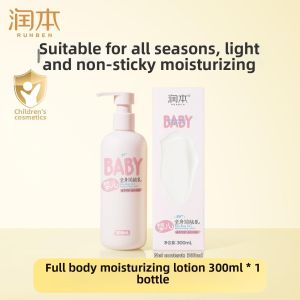 RUNBEN | Baby Moisturizing Cream