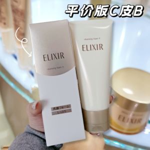Elixer Gentle Cleansing Milk Moisturizing Type Deeply Cleanses And Hydrates Skin Oil Control Facial Wash 145g