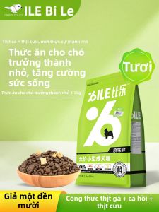 BILE | Thức Ăn Cho Chó Không Gạo Không Dị Ứng 3jin